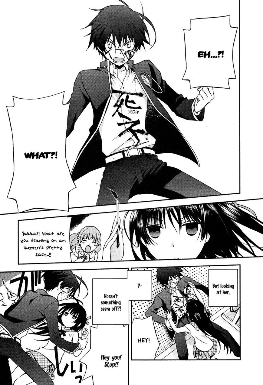 Renchi na Himoto Chapter 3 page 7 - Chapter 3