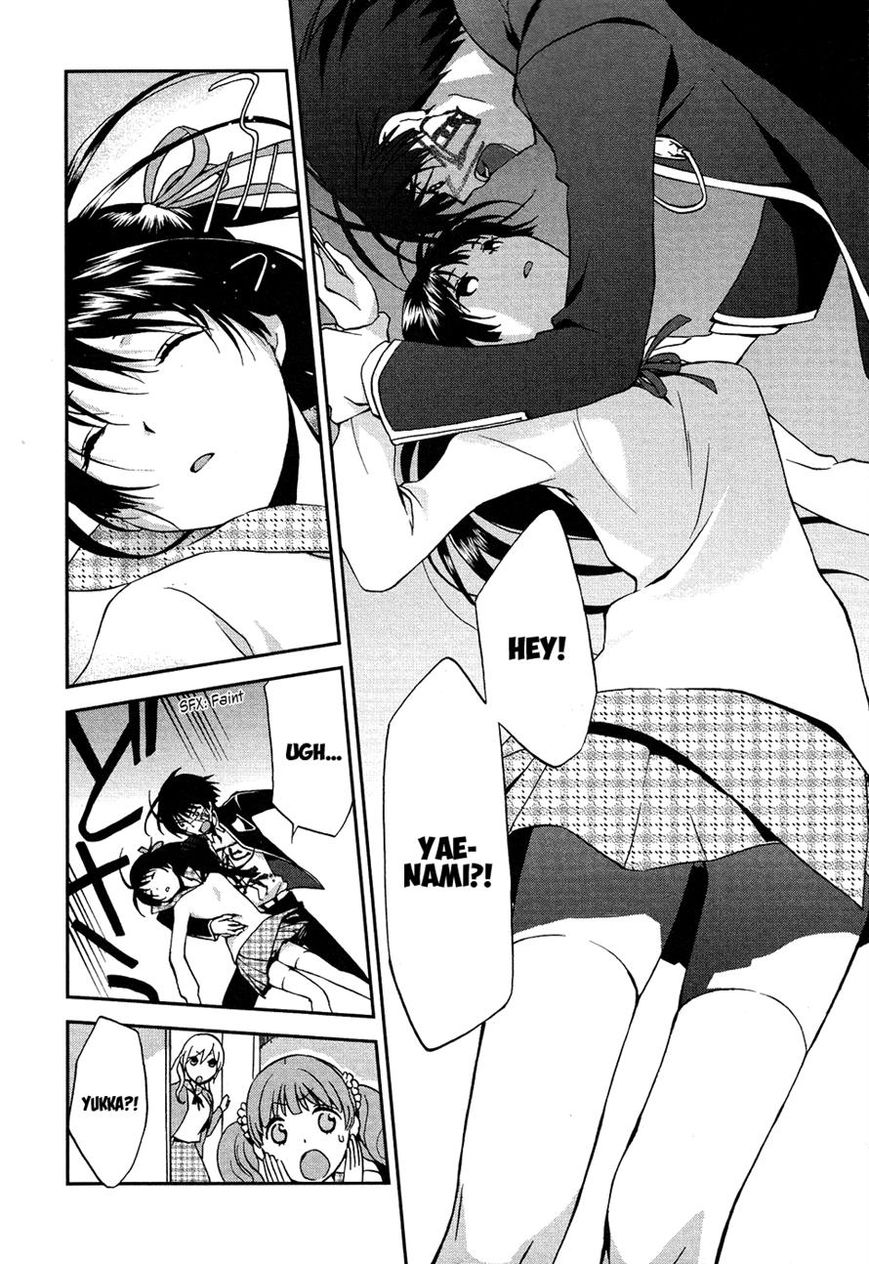 Renchi na Himoto Chapter 3 page 8 - Chapter 3