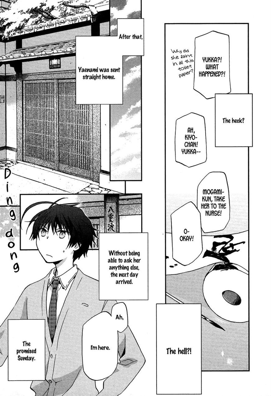 Renchi na Himoto Chapter 3 page 9 - Chapter 3