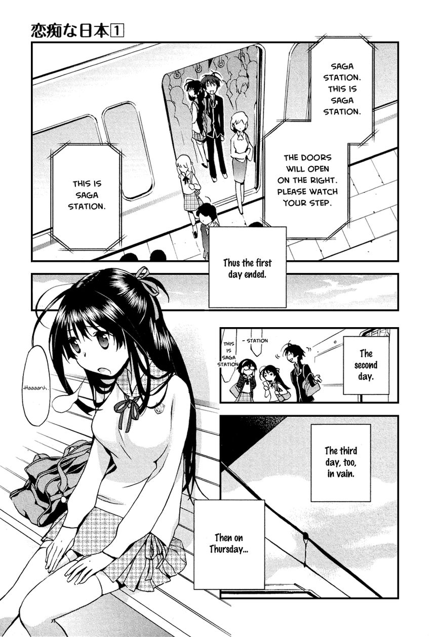Renchi na Himoto Chapter 4 page 10 - Chapter 4