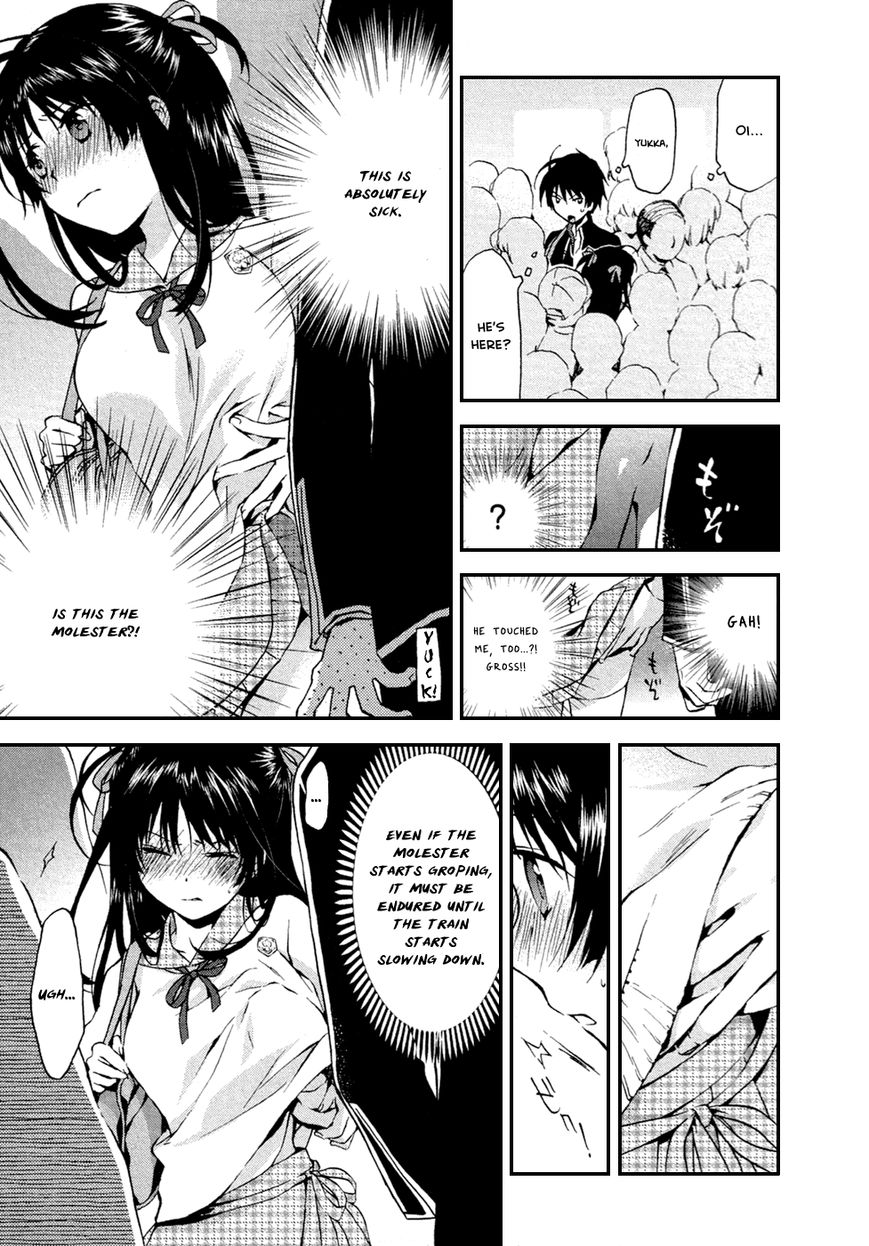 Renchi na Himoto Chapter 4 page 14 - Chapter 4