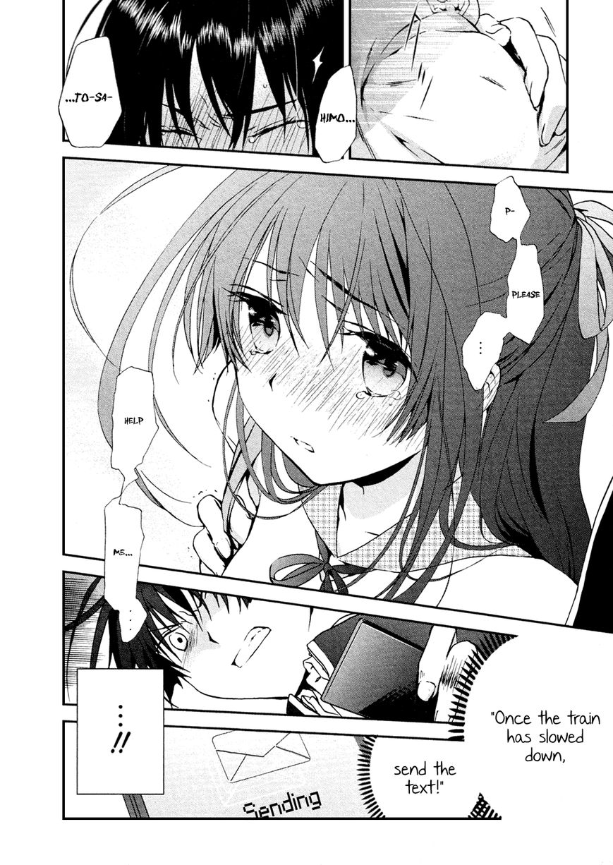 Renchi na Himoto Chapter 4 page 15 - Chapter 4