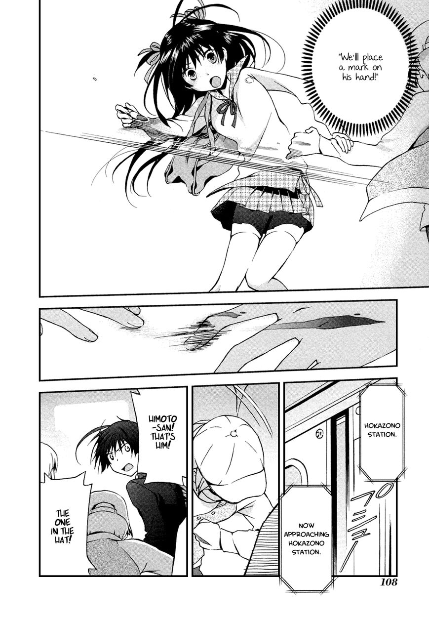 Renchi na Himoto Chapter 4 page 17 - Chapter 4