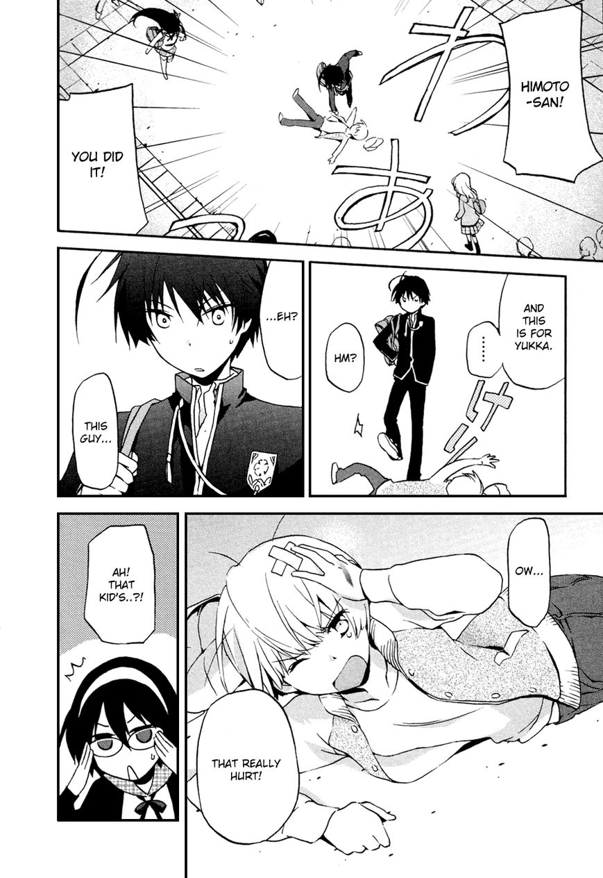 Renchi na Himoto Chapter 4 page 20 - Chapter 4