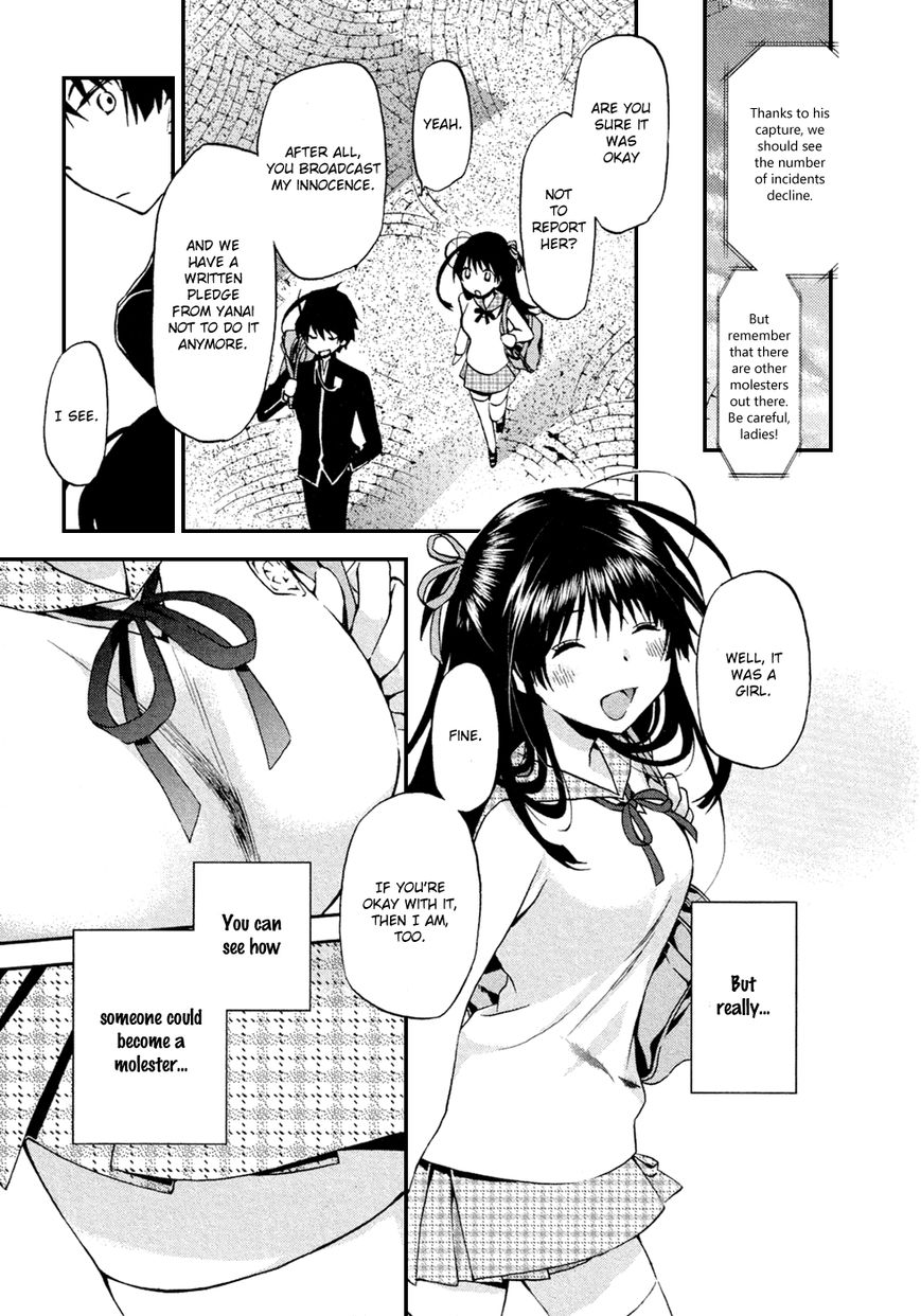 Renchi na Himoto Chapter 4 page 23 - Chapter 4