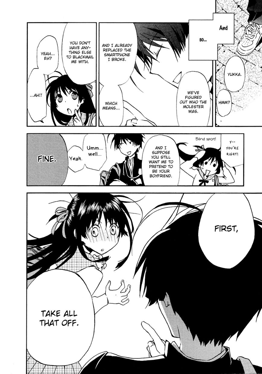 Renchi na Himoto Chapter 4 page 24 - Chapter 4