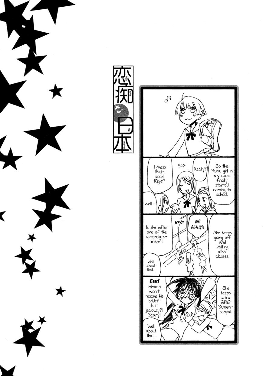 Renchi na Himoto Chapter 4 page 26 - Chapter 4