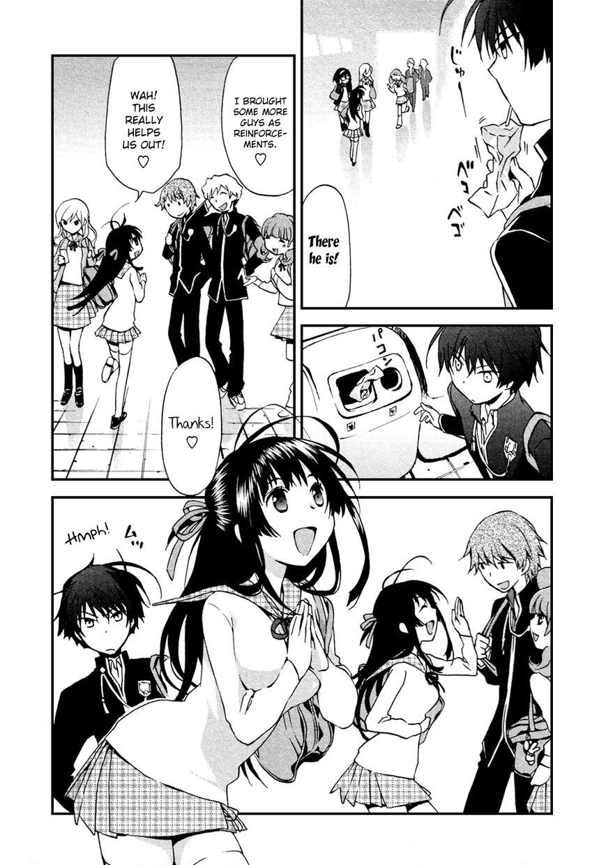 Renchi na Himoto Chapter 4 page 4 - Chapter 4