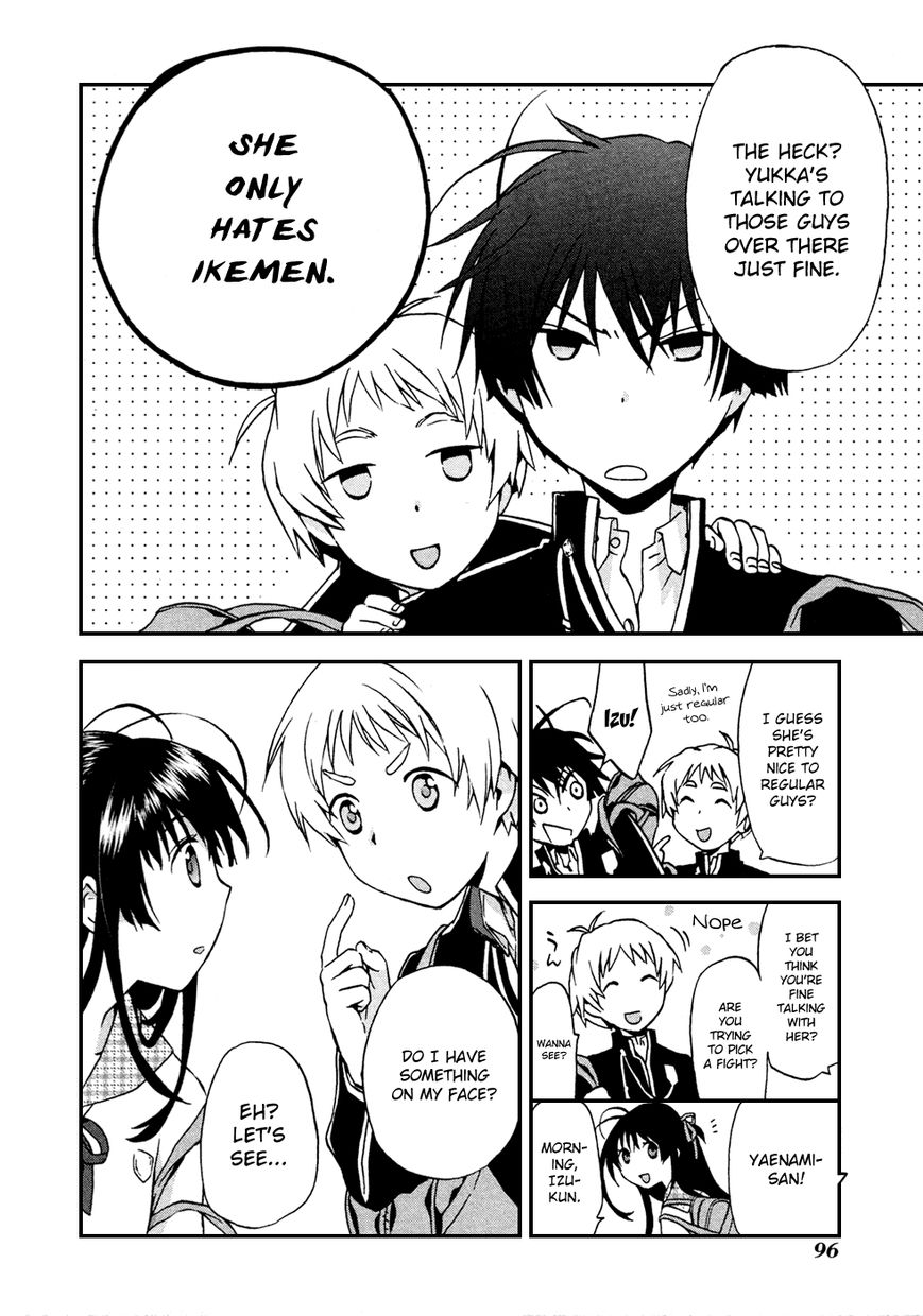 Renchi na Himoto Chapter 4 page 5 - Chapter 4