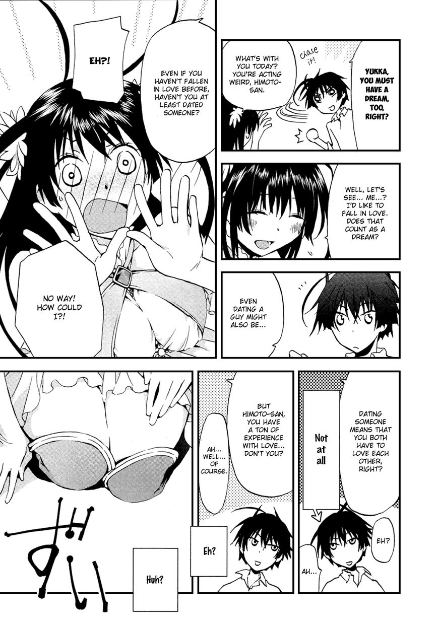 Renchi na Himoto Chapter 5 page 12 - Chapter 5
