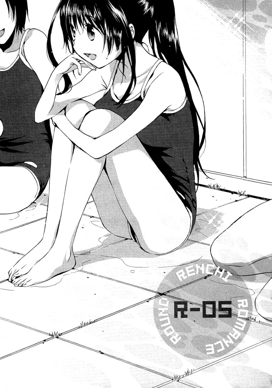Renchi na Himoto Chapter 5 page 2 - Chapter 5
