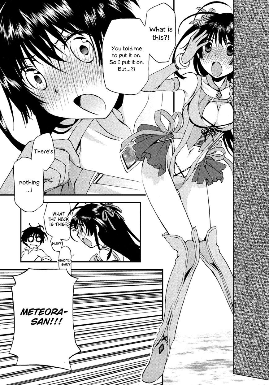 Renchi na Himoto Chapter 5 page 4 - Chapter 5