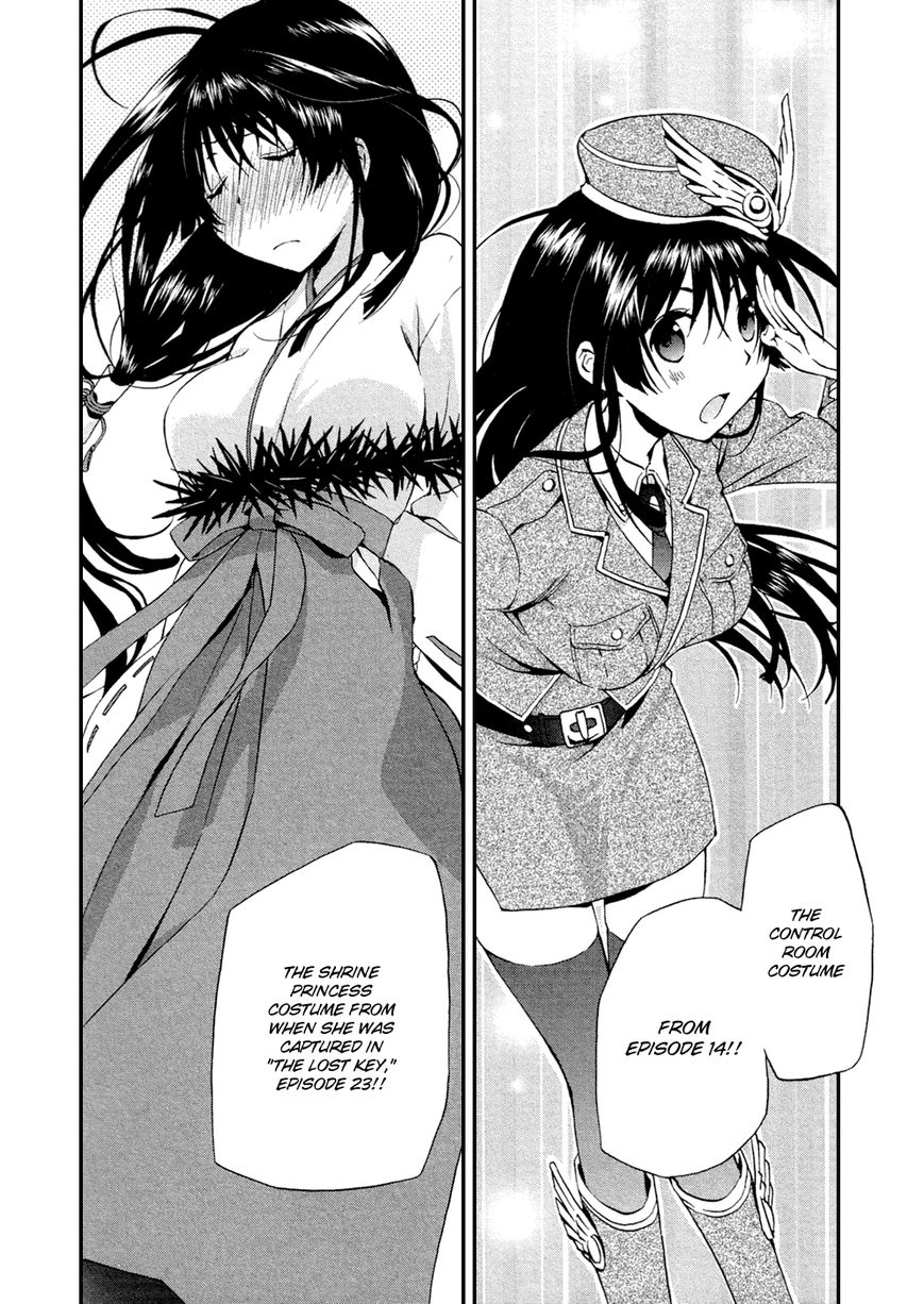 Renchi na Himoto Chapter 5 page 7 - Chapter 5
