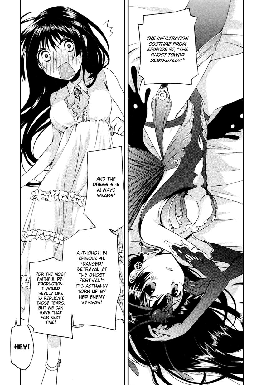 Renchi na Himoto Chapter 5 page 8 - Chapter 5