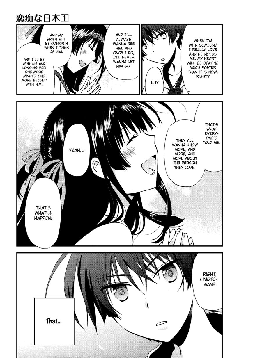 Renchi na Himoto Chapter 6 page 10 - Chapter 6