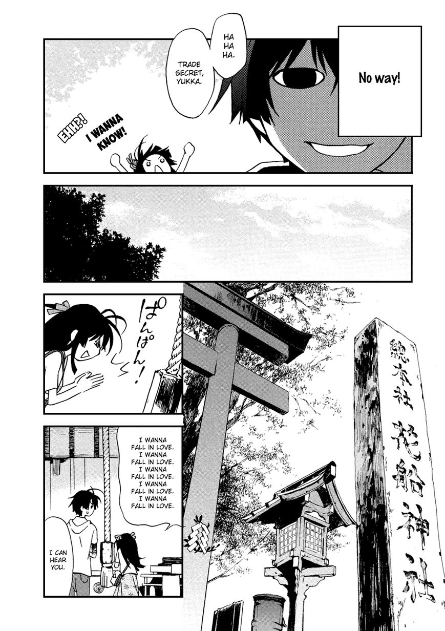 Renchi na Himoto Chapter 6 page 14 - Chapter 6