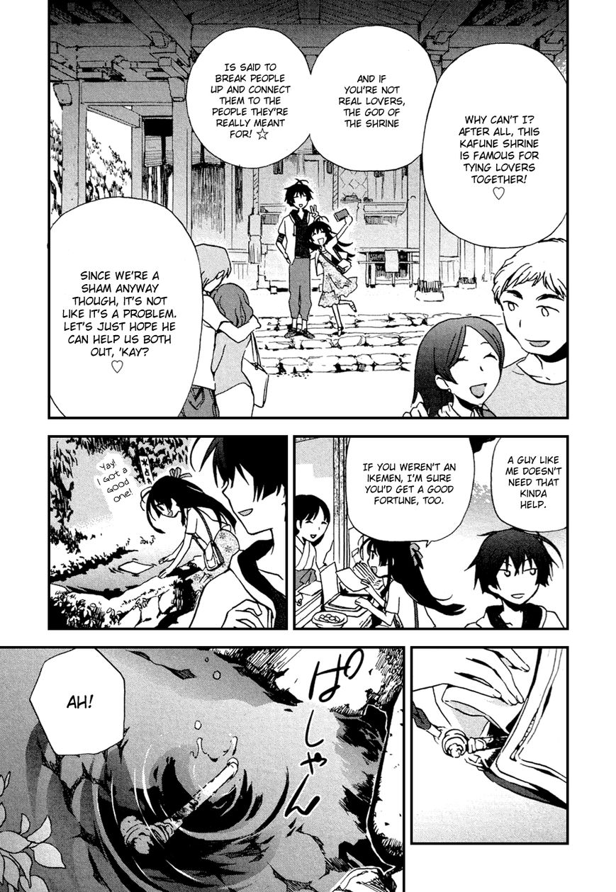 Renchi na Himoto Chapter 6 page 15 - Chapter 6