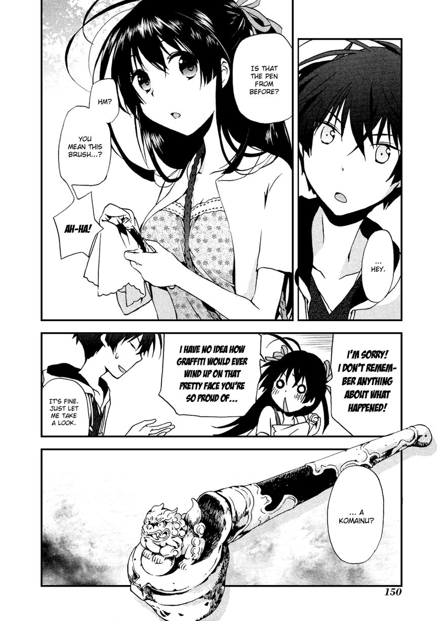 Renchi na Himoto Chapter 6 page 16 - Chapter 6