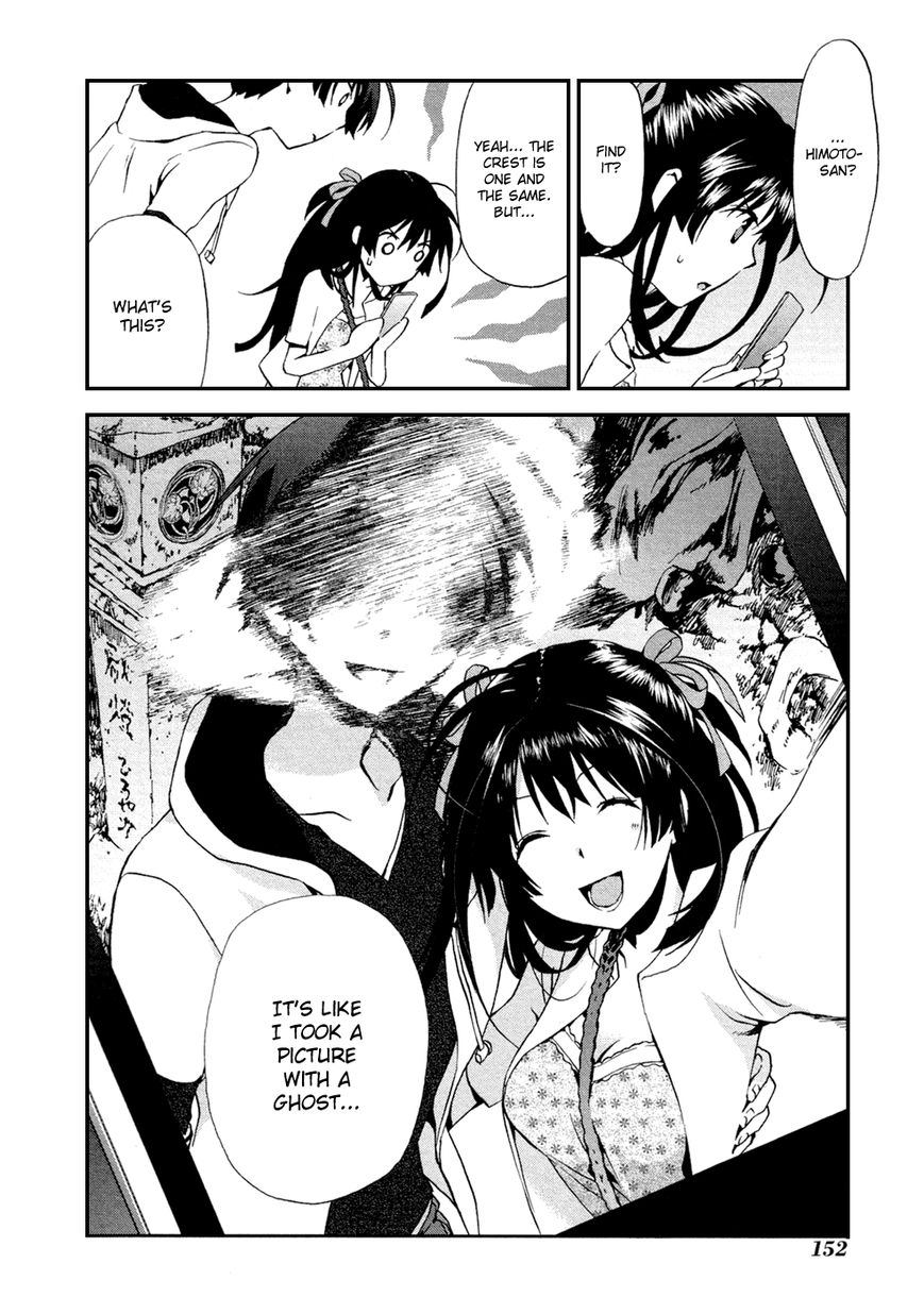 Renchi na Himoto Chapter 6 page 18 - Chapter 6