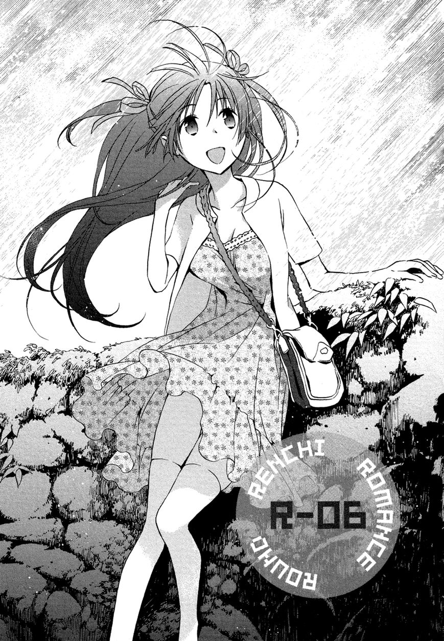 Renchi na Himoto Chapter 6 page 2 - Chapter 6