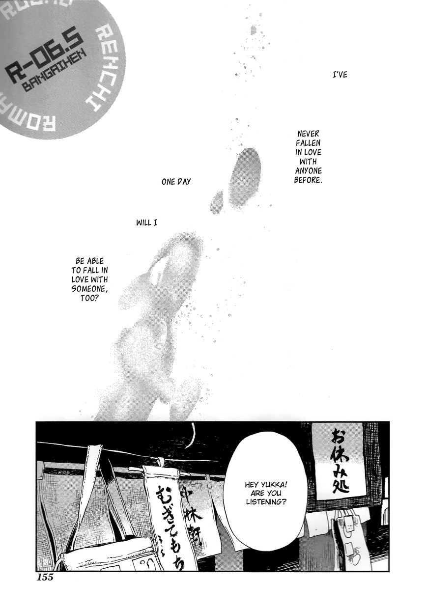 Renchi na Himoto Chapter 6 page 21 - Chapter 6
