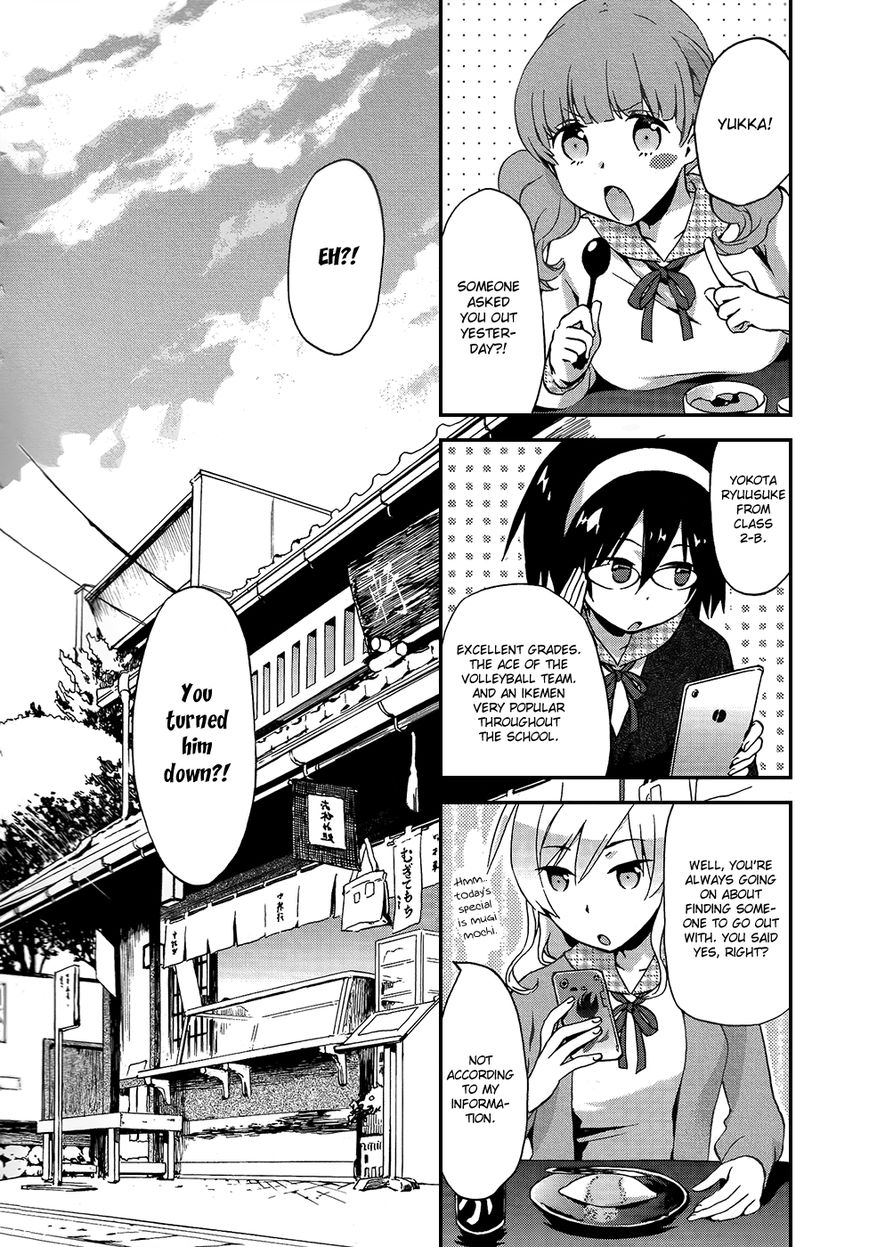 Renchi na Himoto Chapter 6 page 22 - Chapter 6