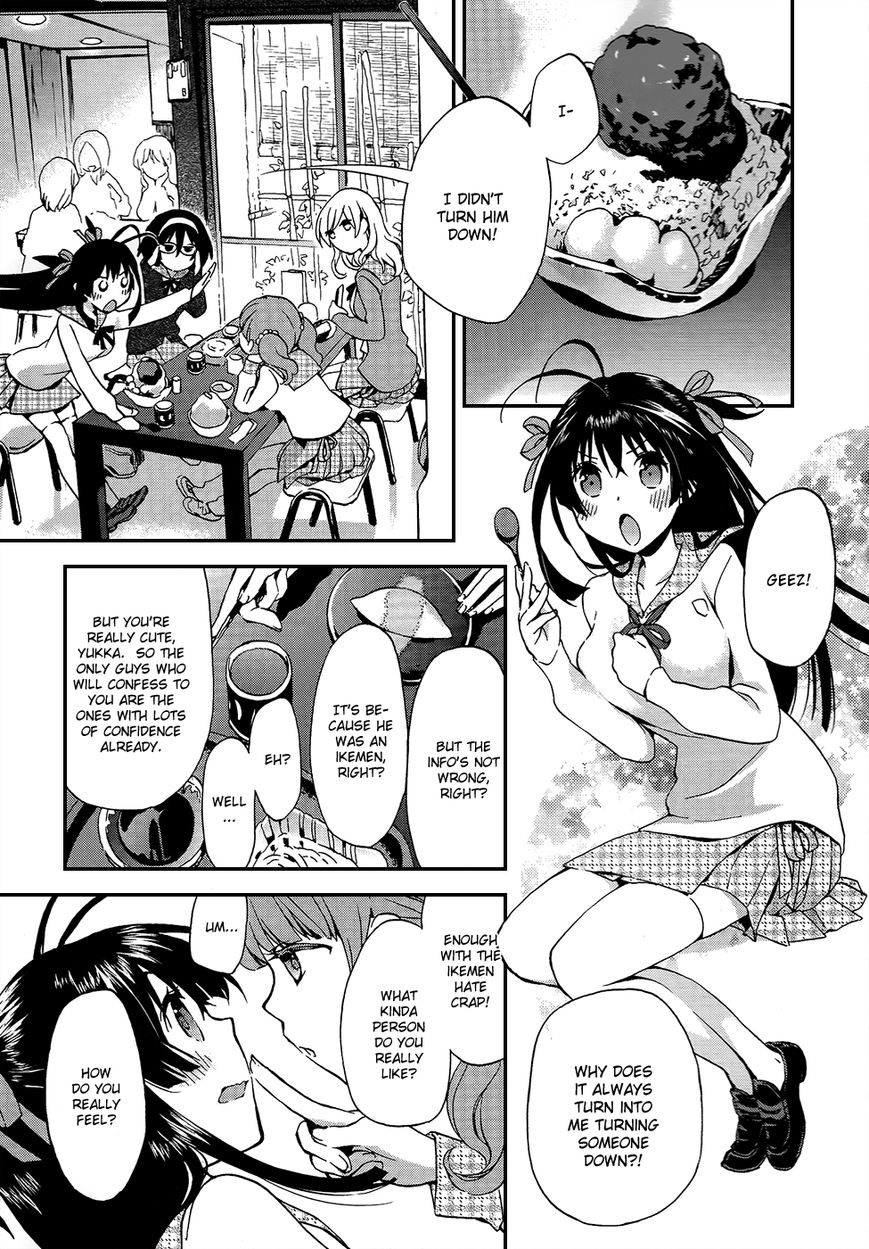 Renchi na Himoto Chapter 6 page 23 - Chapter 6