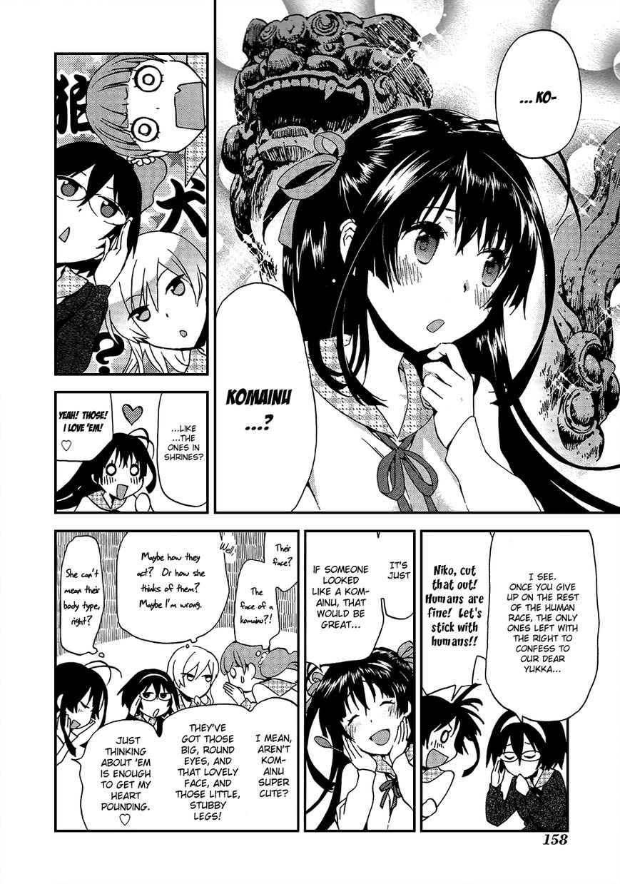 Renchi na Himoto Chapter 6 page 24 - Chapter 6