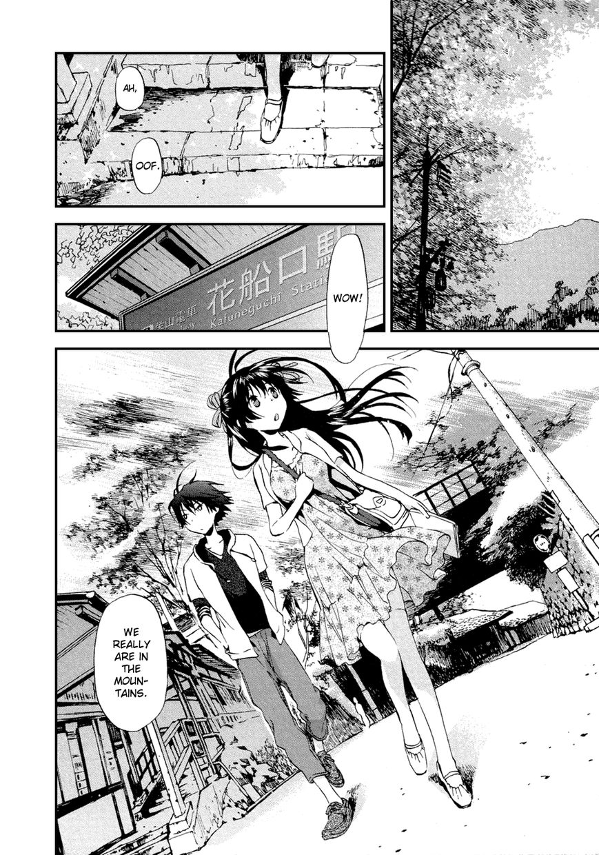 Renchi na Himoto Chapter 6 page 3 - Chapter 6