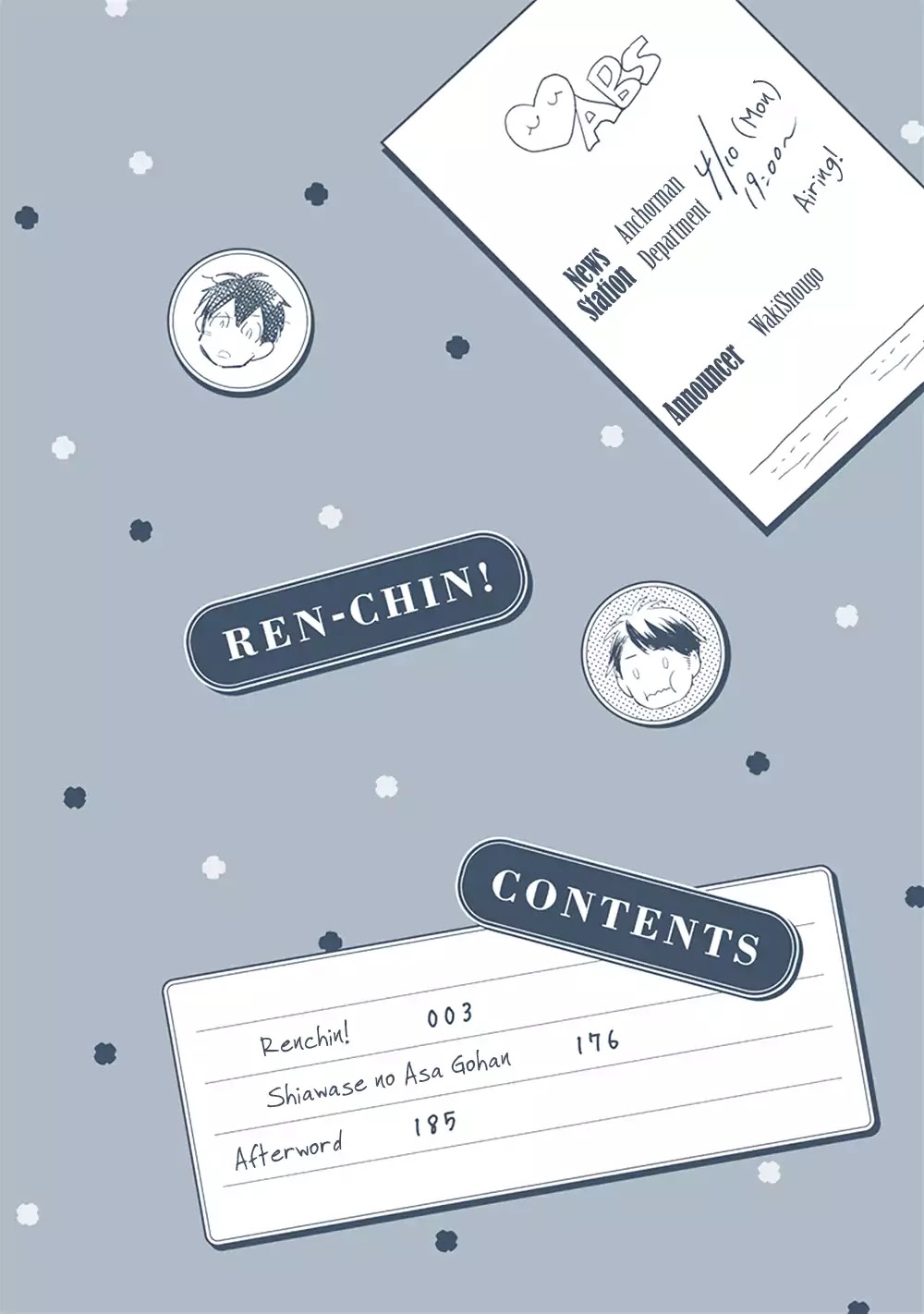 Renchin! Chapter 1 page 5 - Chapter 1