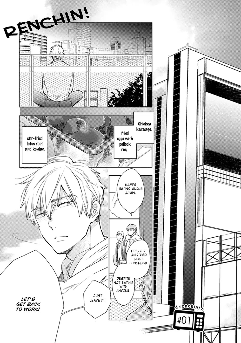 Renchin! Chapter 1 page 6 - Chapter 1