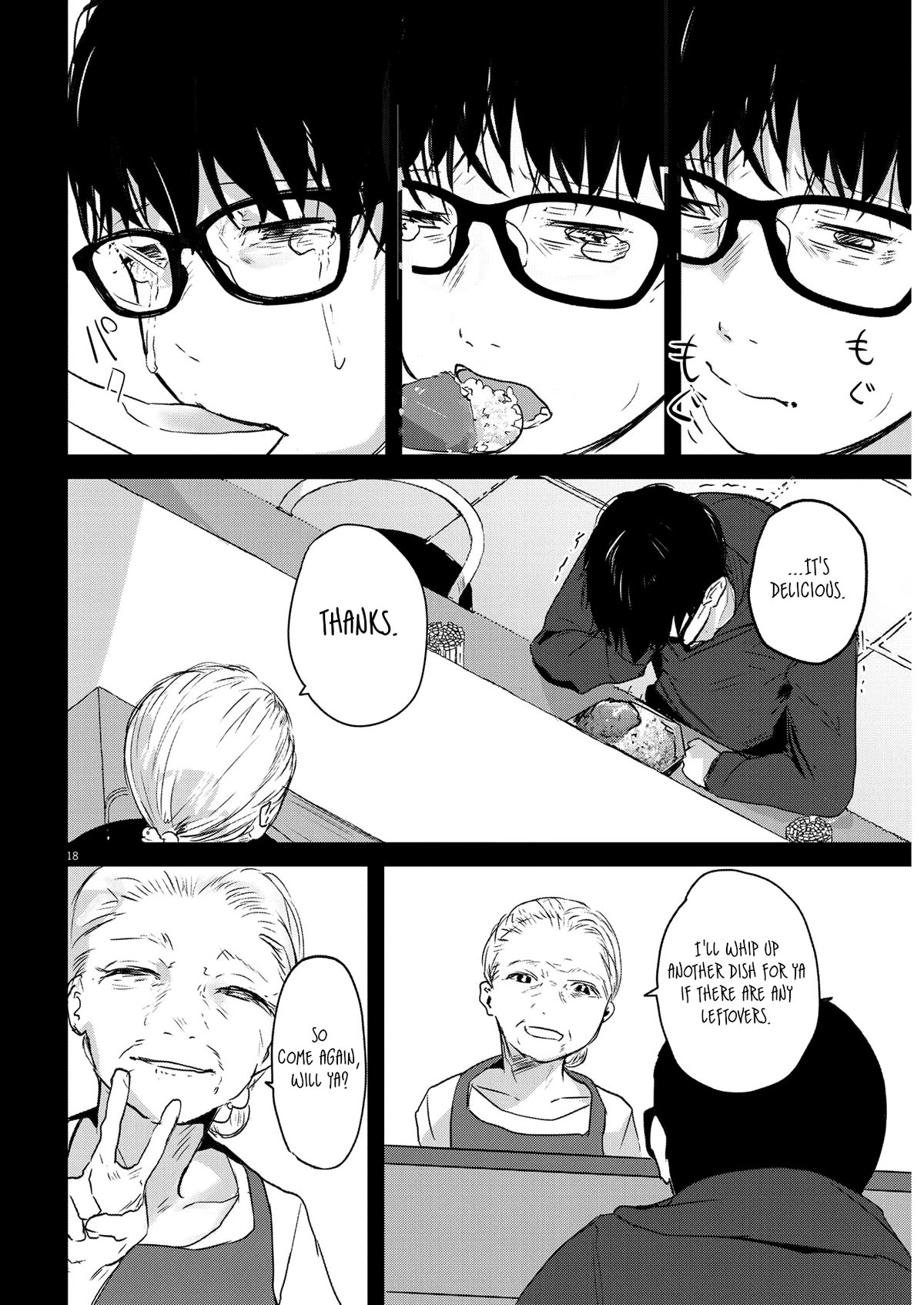 Renge to Naruto! Chapter 1 page 17 - Chapter 1: Grand Opening!