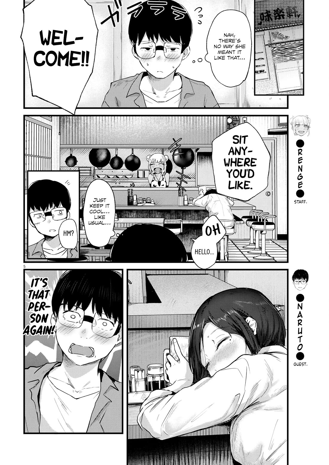Renge to Naruto! Chapter 10 page 6 - Chapter 10: Chili Shrimp!