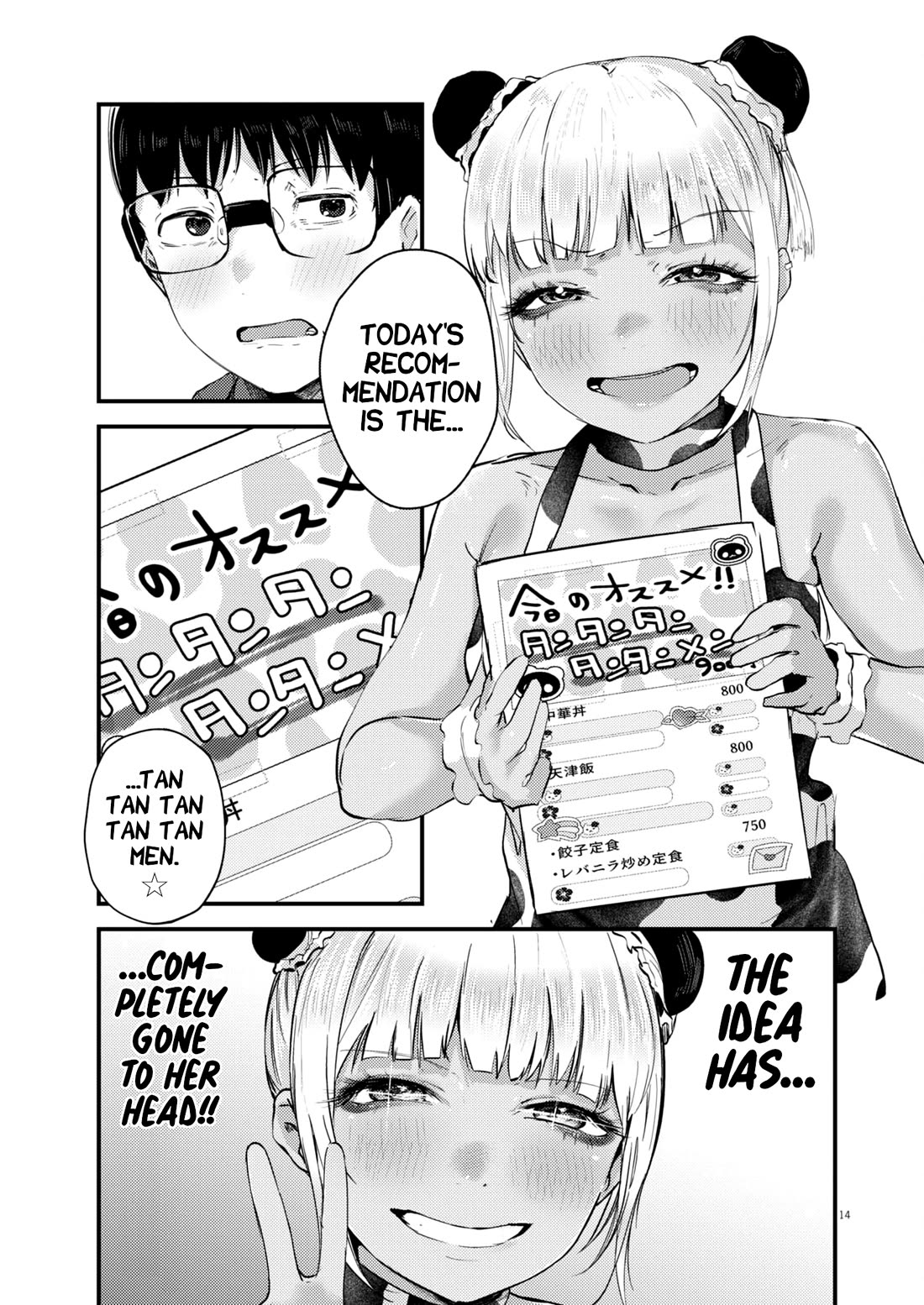 Renge to Naruto! Chapter 11 page 14 - Chapter 11: Tan Tan Men!