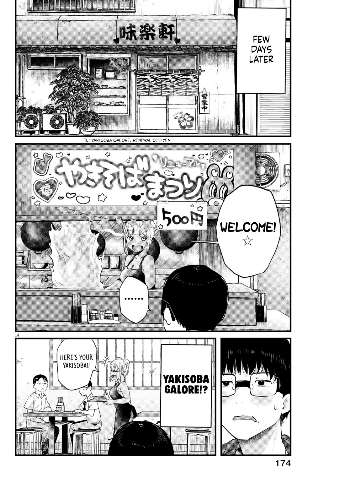 Renge to Naruto! Chapter 12 page 14 - Chapter 12: Yakisoba!