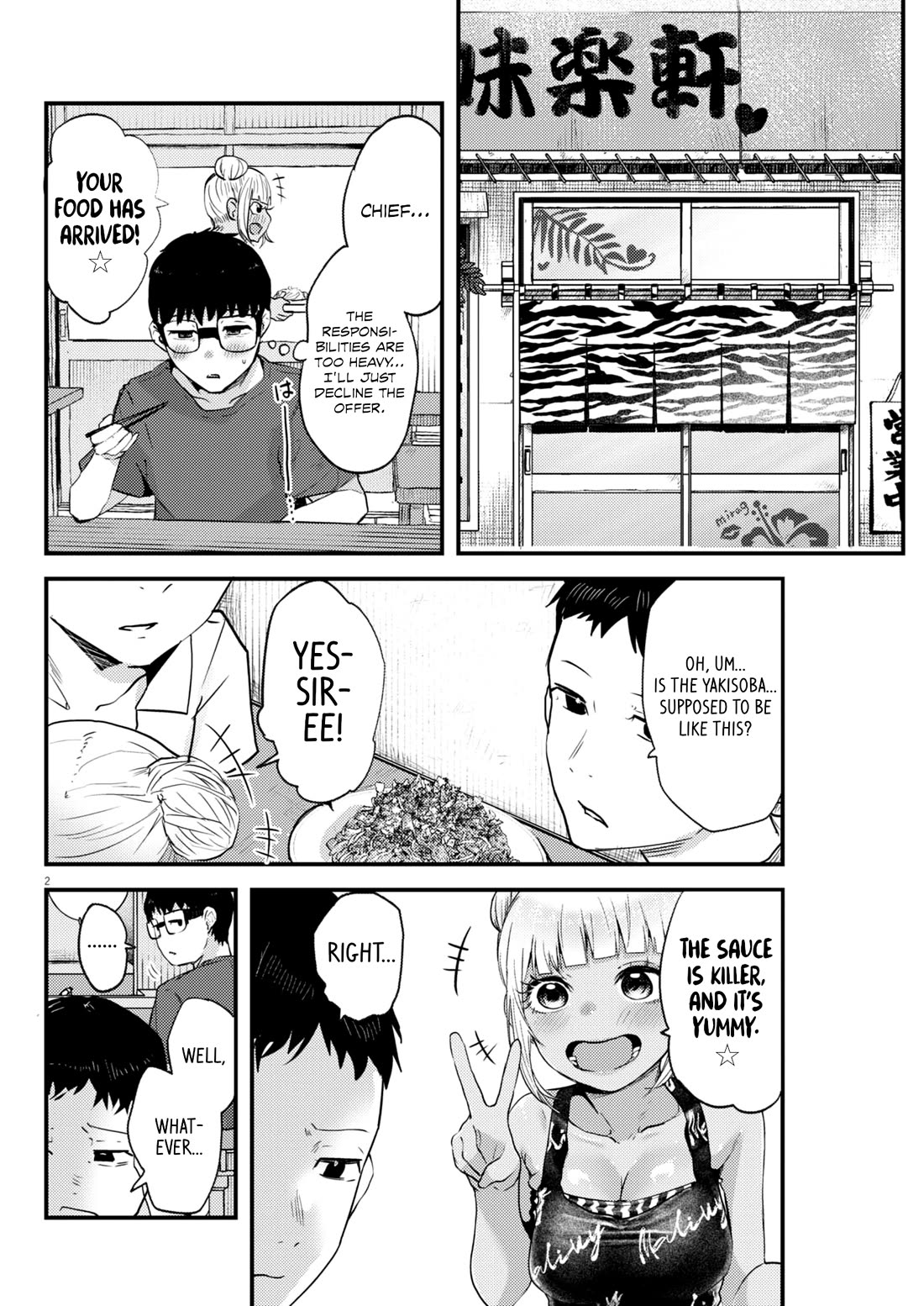 Renge to Naruto! Chapter 12 page 2 - Chapter 12: Yakisoba!
