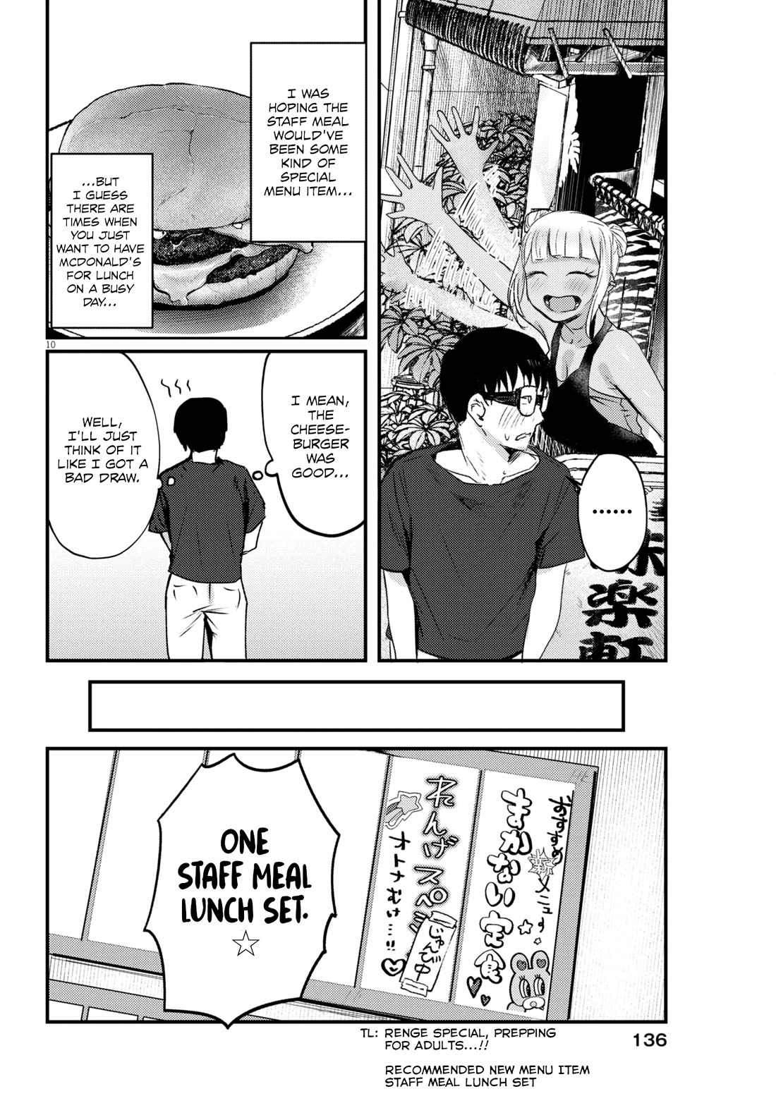 Renge to Naruto! Chapter 13 page 10 - Chapter 13: Staff Meals!