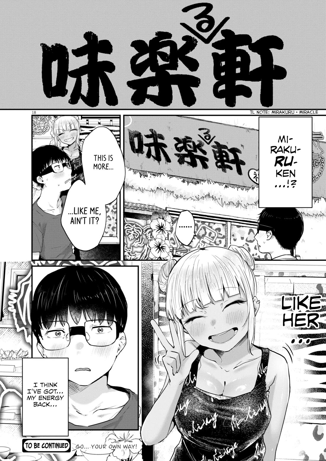 Renge to Naruto! Chapter 14 page 18 - Chapter 14: Veggie Stir Fry!