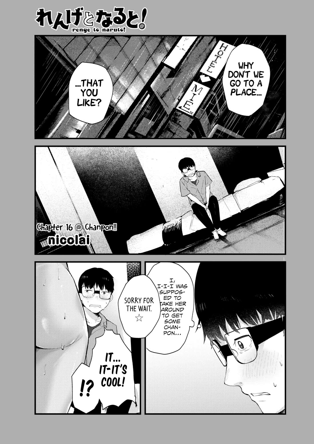 Renge to Naruto! Chapter 16 page 1 - Chapter 16: Chanpon!!
