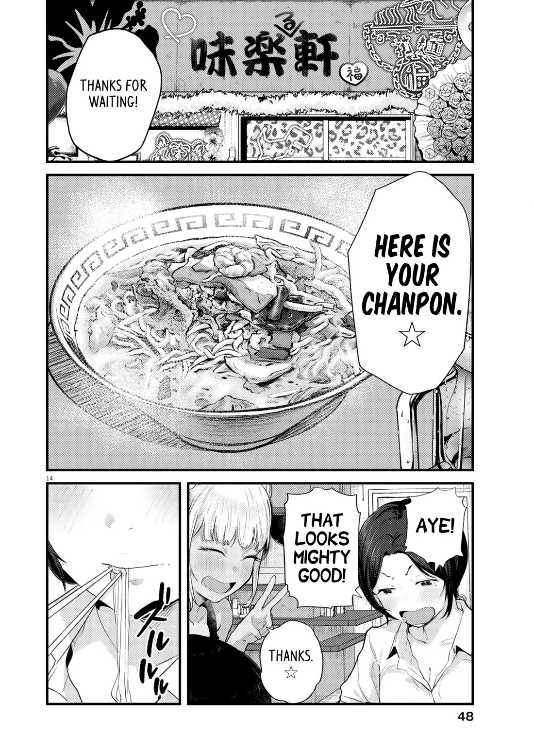 Renge to Naruto! Chapter 16 page 14 - Chapter 16: Chanpon!!