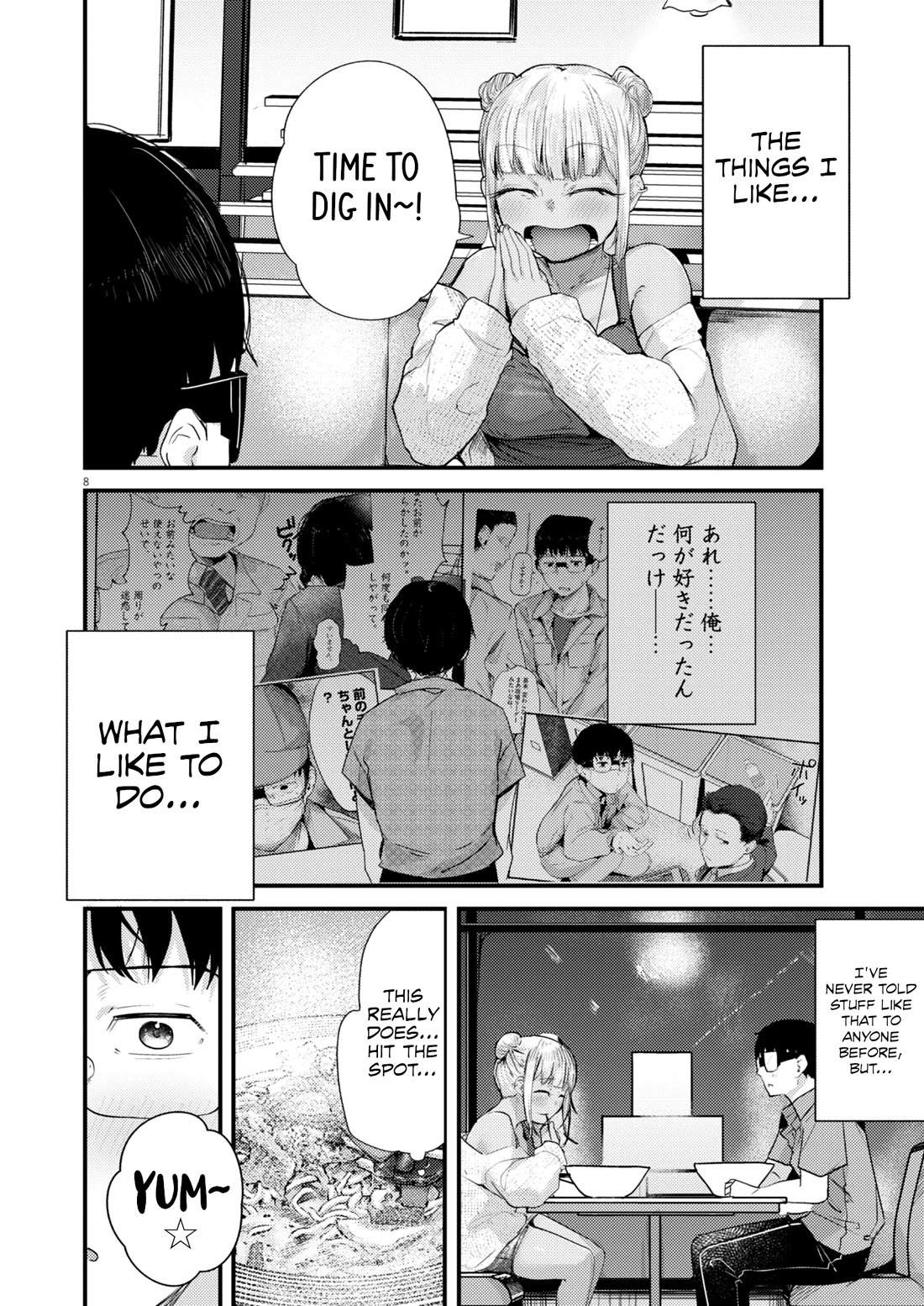 Renge to Naruto! Chapter 16 page 8 - Chapter 16: Chanpon!!