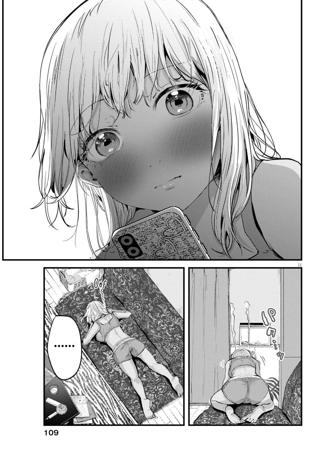 Renge to Naruto! Chapter 17 page 11 - Chapter 17: Glasses!