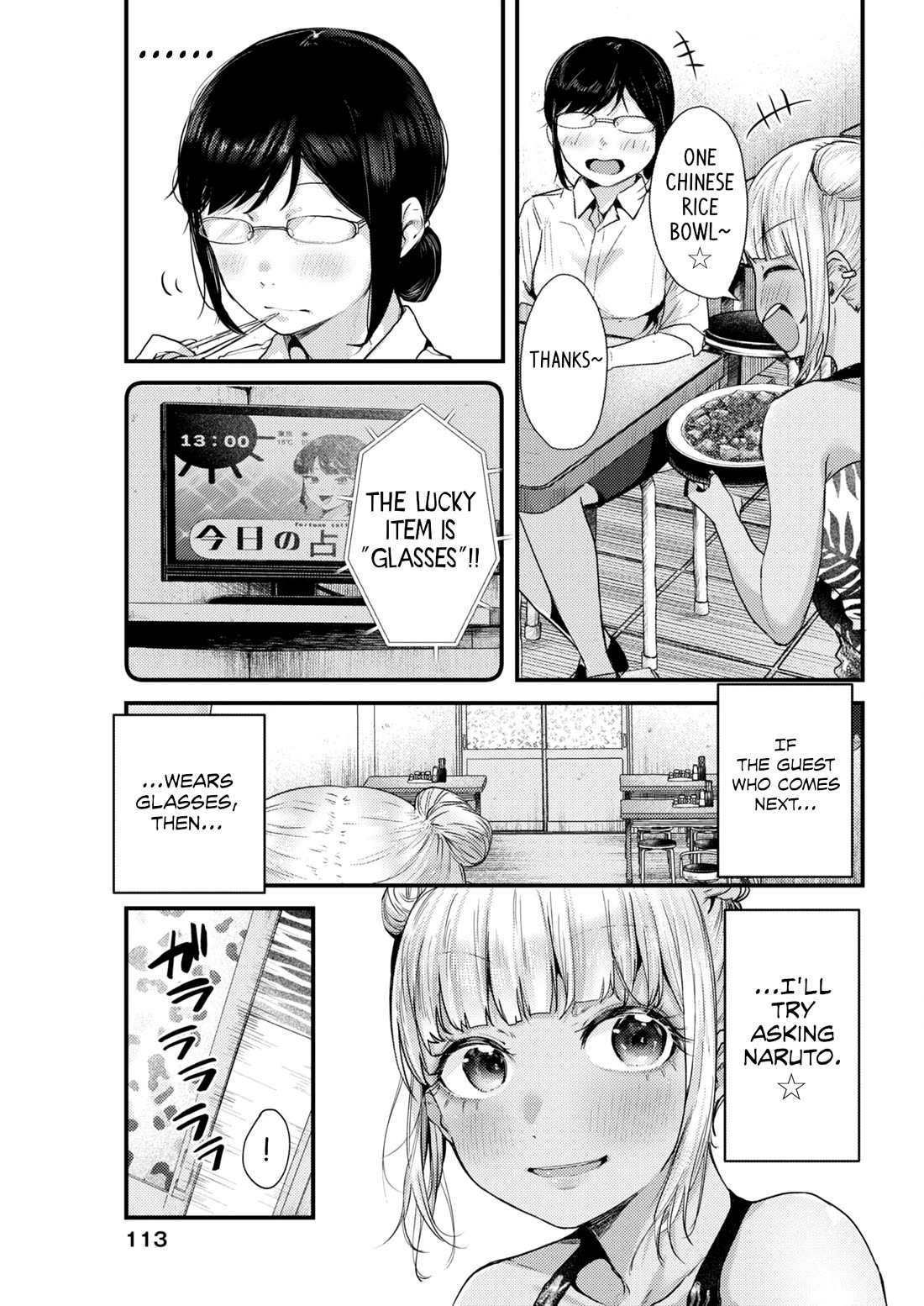 Renge to Naruto! Chapter 17 page 15 - Chapter 17: Glasses!