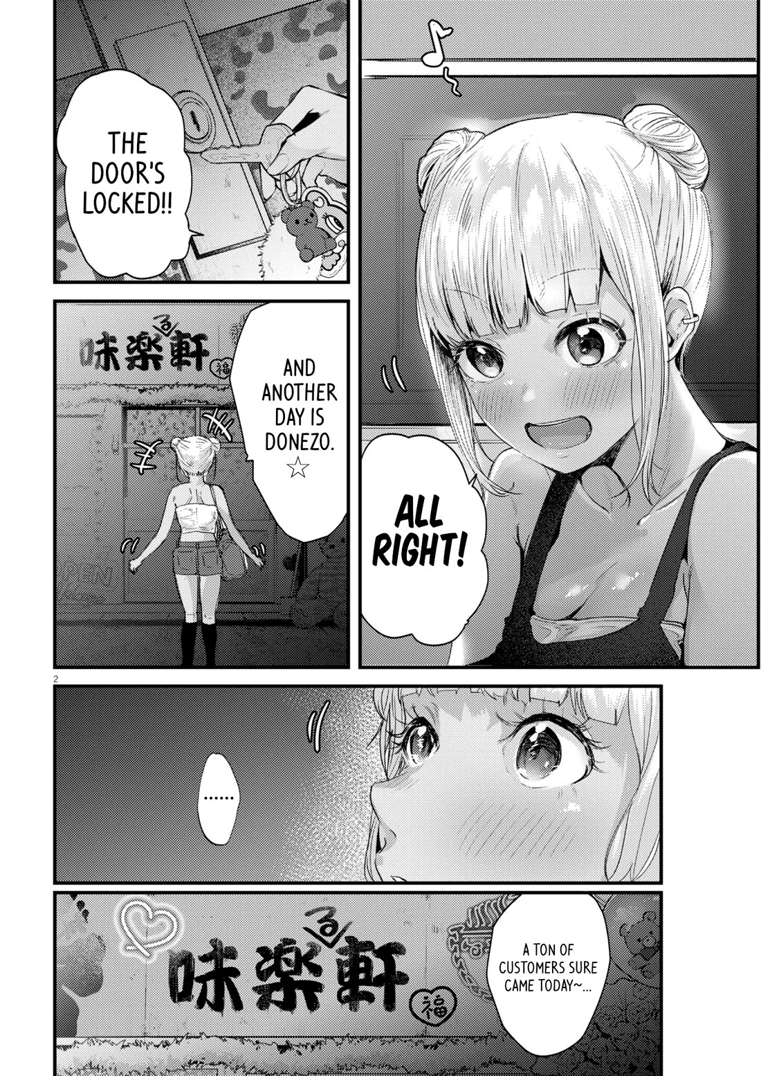 Renge to Naruto! Chapter 17 page 2 - Chapter 17: Glasses!