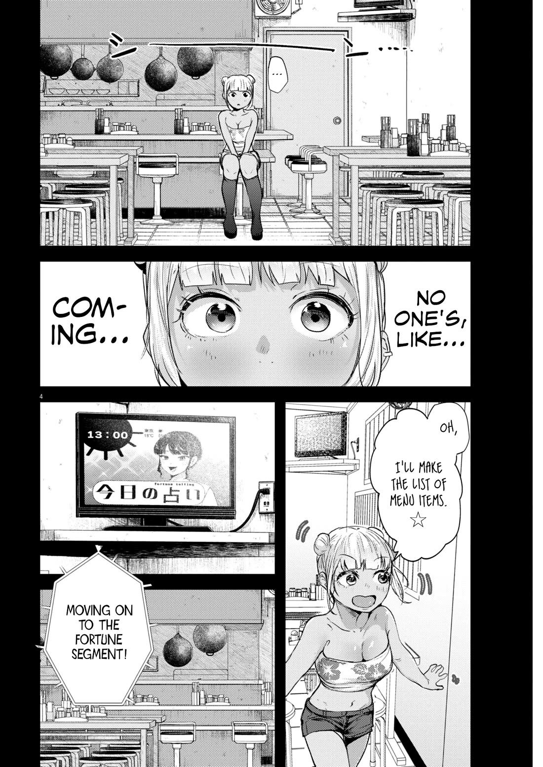Renge to Naruto! Chapter 17 page 4 - Chapter 17: Glasses!