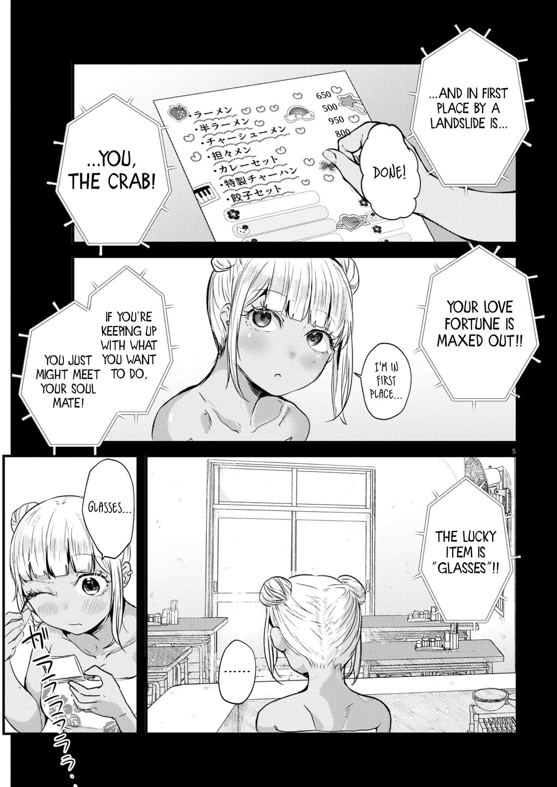 Renge to Naruto! Chapter 17 page 5 - Chapter 17: Glasses!