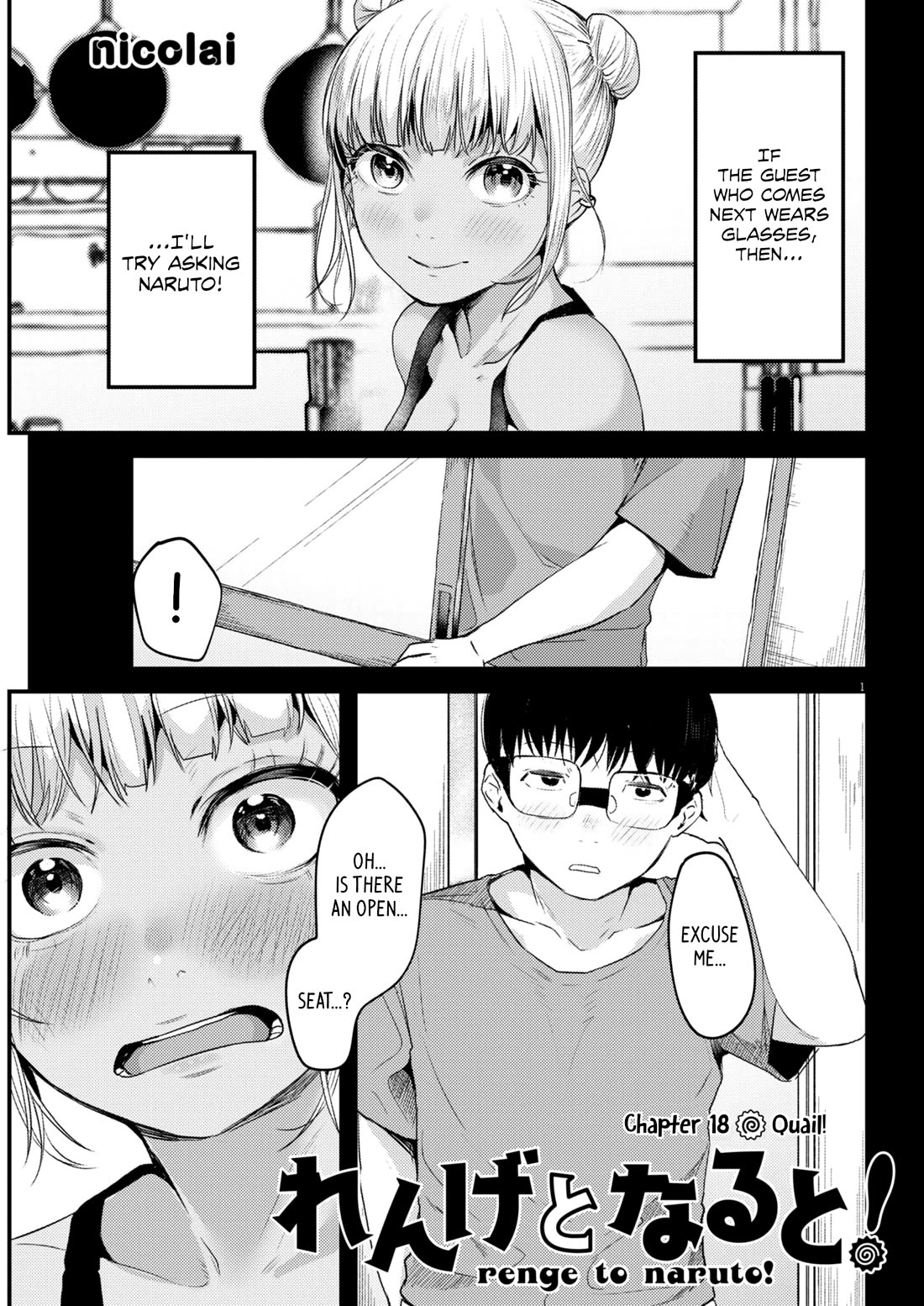 Renge to Naruto! Chapter 18 page 1 - Chapter 18: Quail!