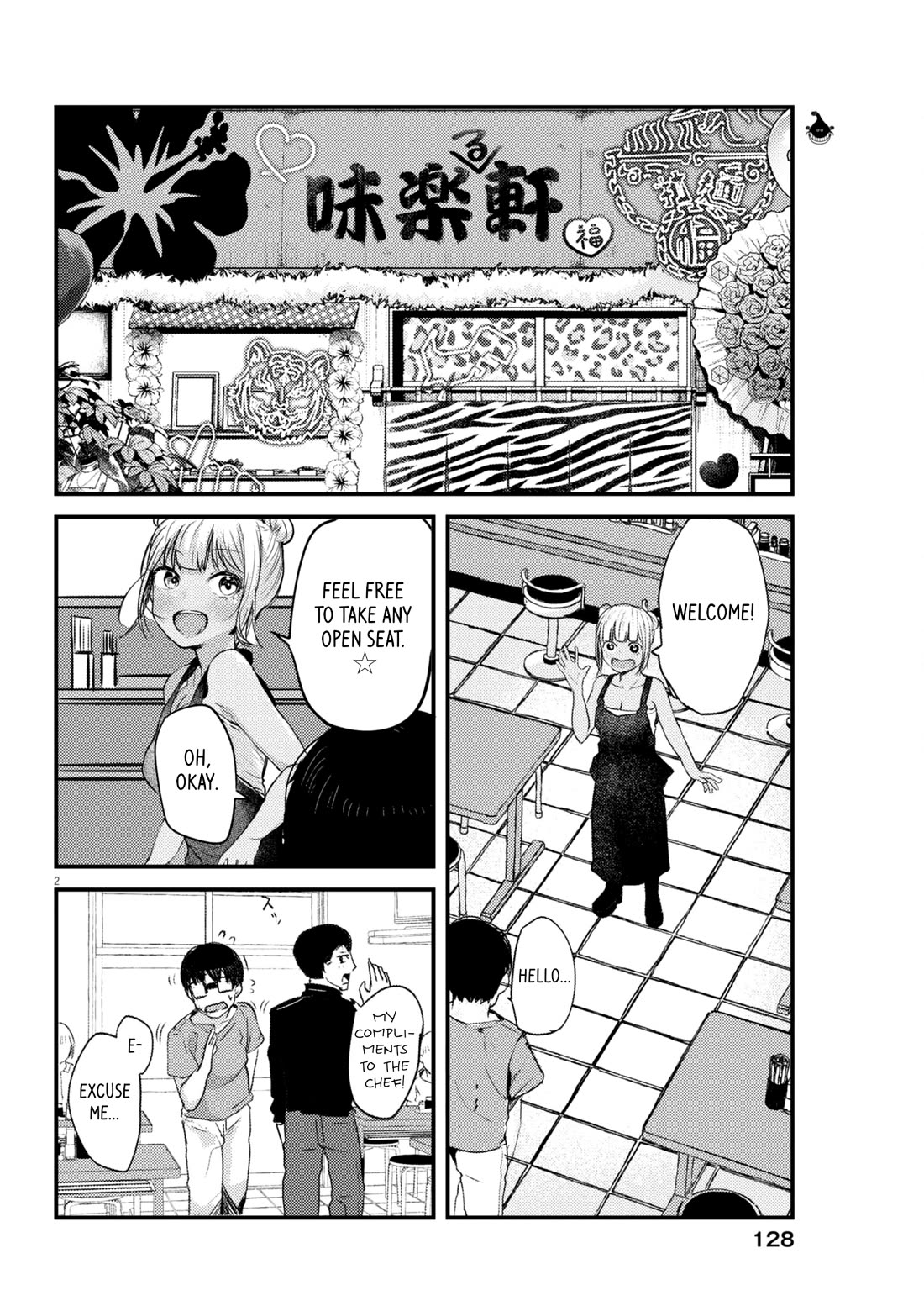 Renge to Naruto! Chapter 18 page 2 - Chapter 18: Quail!