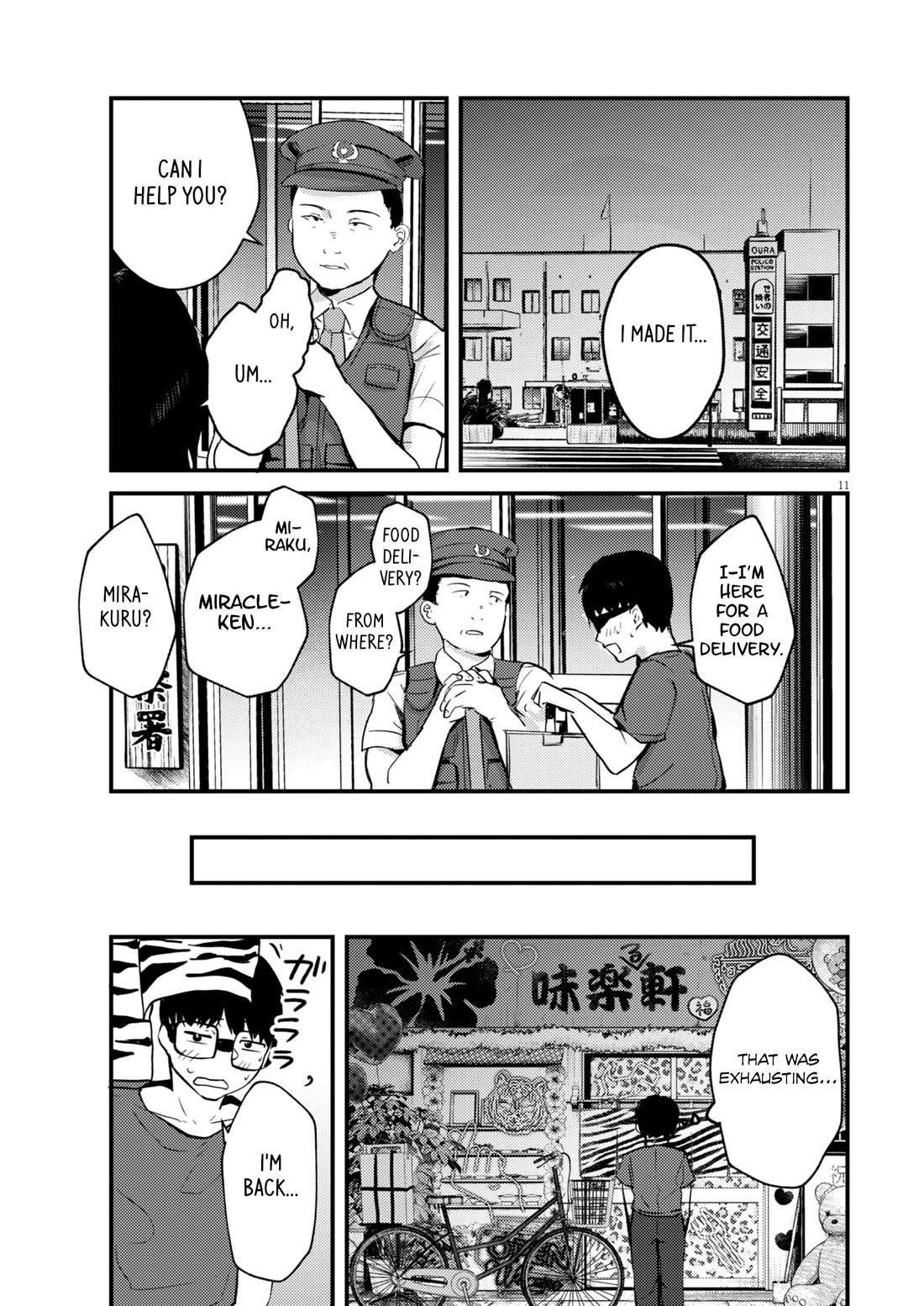 Renge to Naruto! Chapter 19 page 10 - Chapter 19: Katsudon!