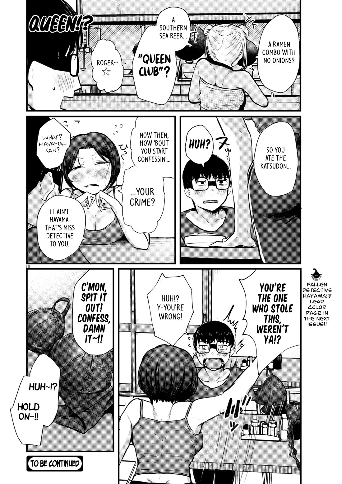 Renge to Naruto! Chapter 19 page 17 - Chapter 19: Katsudon!